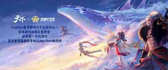 《天下4》打出“重铸荣光”口号，MMO赛道要变天了？