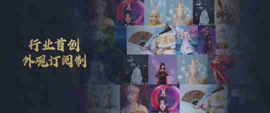 《天下4》打出“重铸荣光”口号，MMO赛道要变天了？
