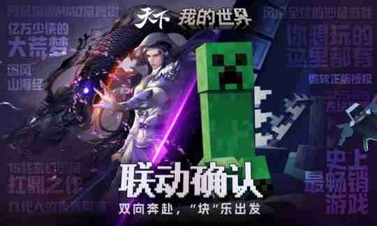 《天下4》打出“重铸荣光”口号，MMO赛道要变天了？