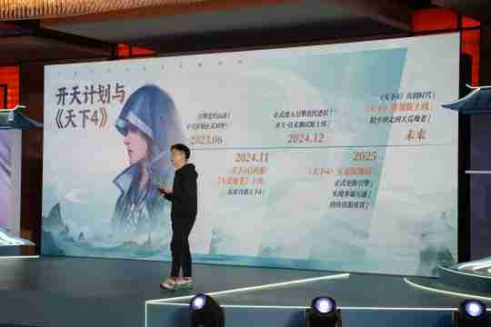 《天下4》打出“重铸荣光”口号，MMO赛道要变天了？