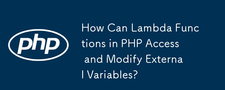 PHP의 Lambda 함수는 어떻게 외부 변수에 액세스하고 수정할 수 있습니까?