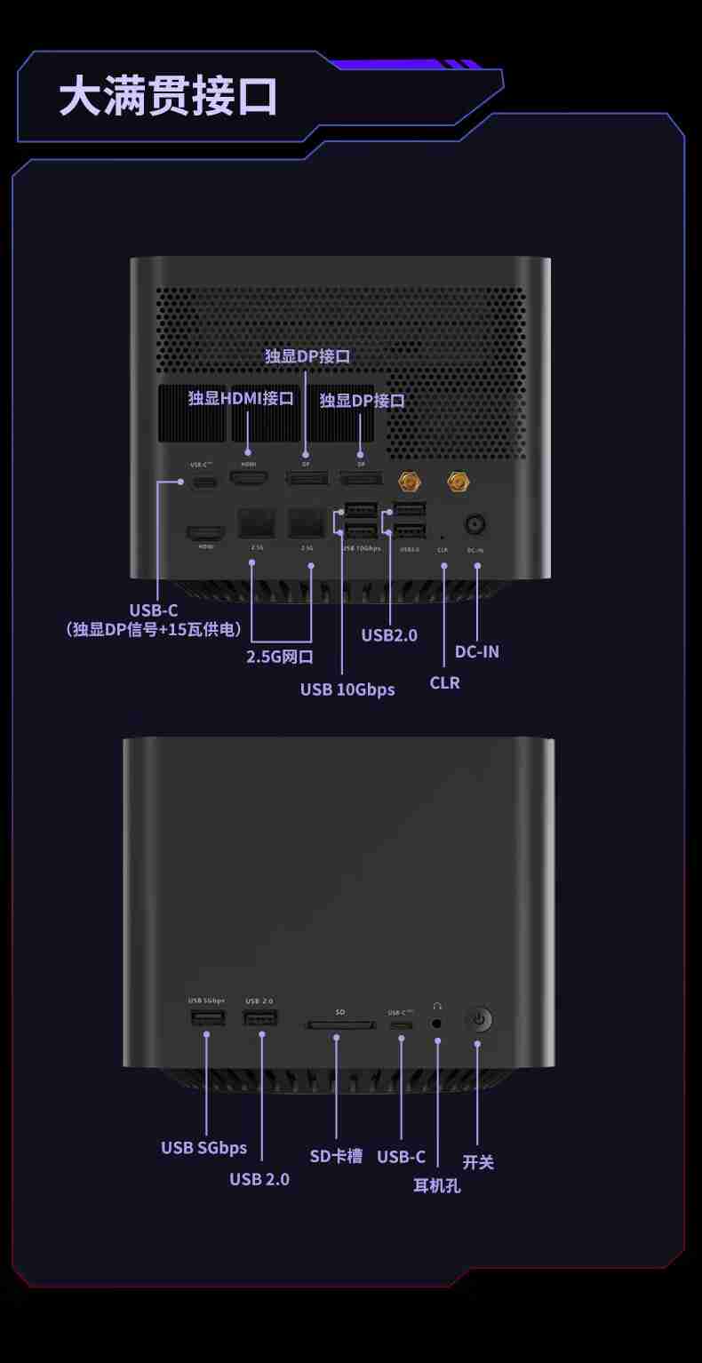 FEVM 推出 3.8L 水冷迷你主机 FN60G WE：最高可选 i9-14900KF 和 RTX 4090M、双 2.5G 网口