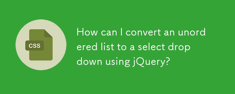 如何使用 jQuery 将无序列表转换为选择下拉列表？