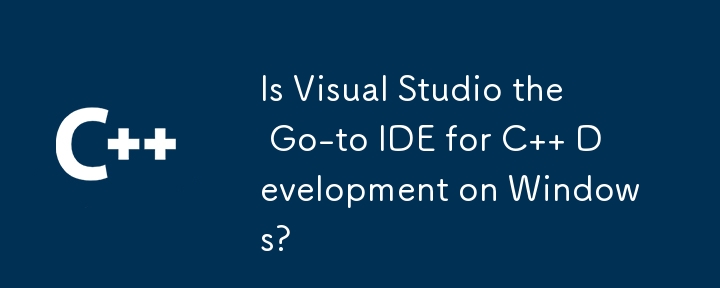 Visual Studio は Windows での C 開発に最適な IDE ですか?