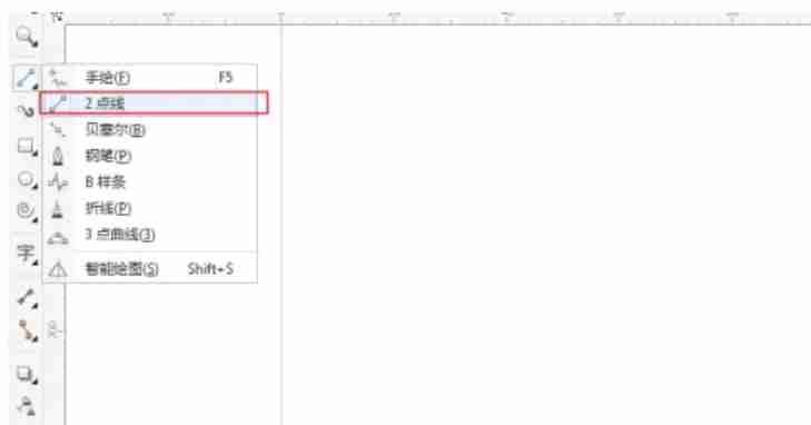 coreldraw怎么画箭头？-coreldraw画箭头的方法