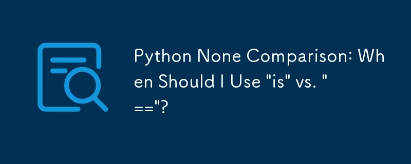 Python なしの比較: 「is」と「==」をいつ使用する必要がありますか?