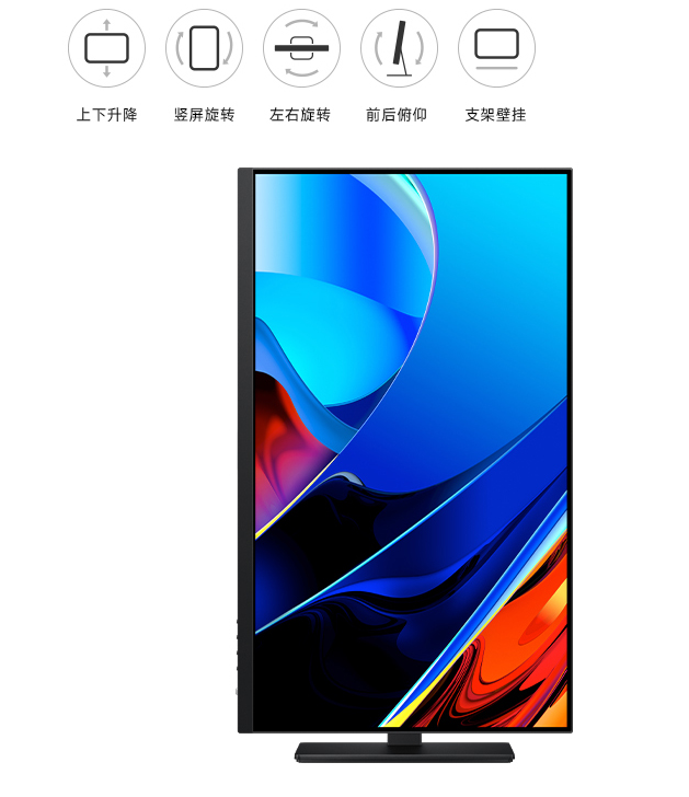 4K+65W 充电:Redmi 27 英寸显示器 1281 元补贴购