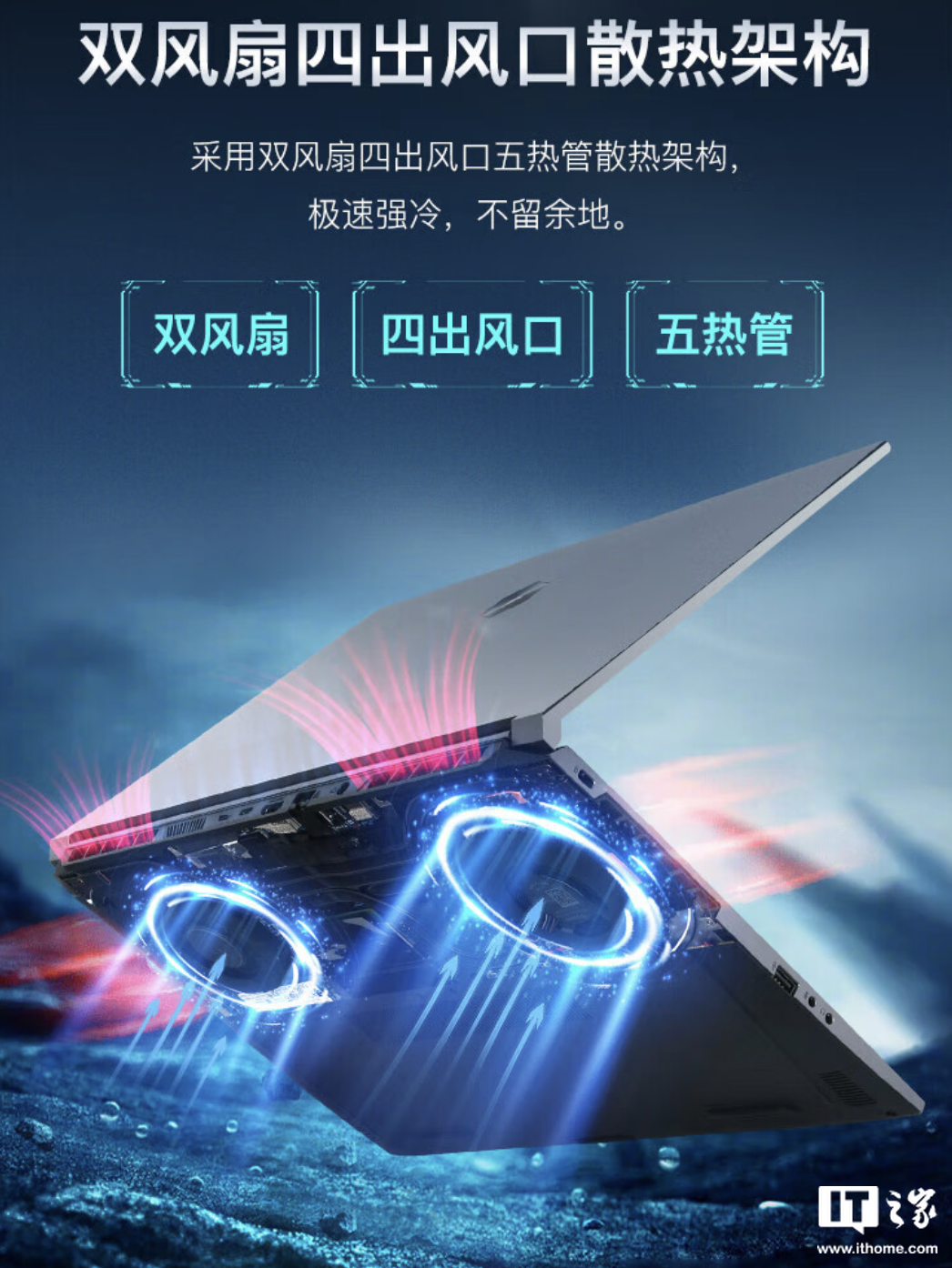 机械革命极光 15 笔记本新增“i5-12450HX + 24G + 1T + RTX4050”版本,售 5799 元