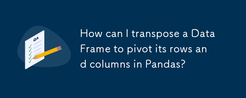 Pandas で DataFrame を転置して行と列をピボットするにはどうすればよいですか?