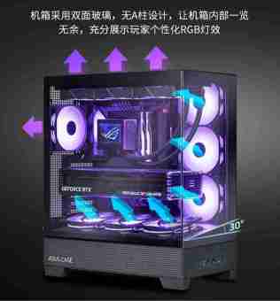 华硕 A31 全景海景房机箱即将开售:斜面主仓底,379/399 元