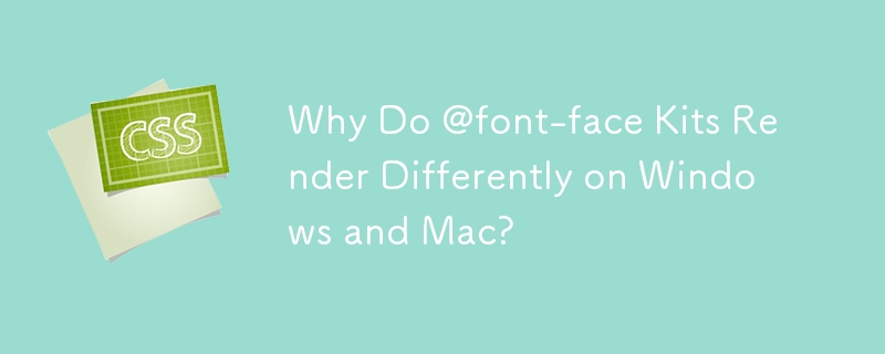 为什么 @font-face 套件在 Windows 和 Mac 上的渲染效果不同？