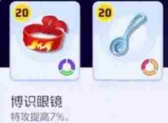 宝可梦大集结持有物怎么升级