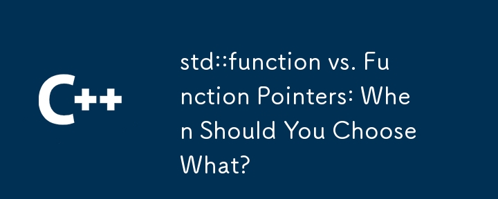 std::function 대 ​​함수 포인터: 언제 무엇을 선택해야 할까요?