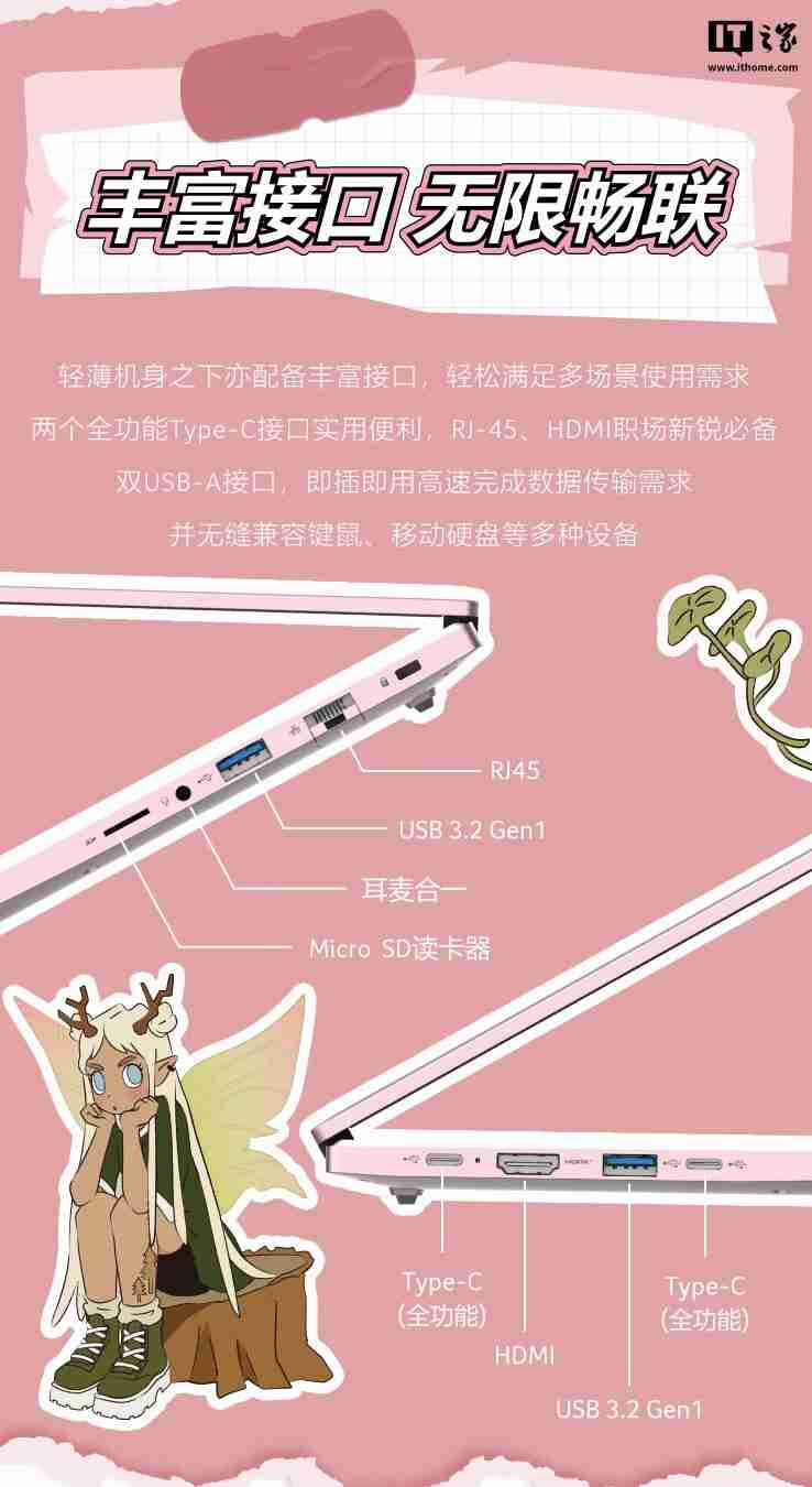 宏碁非凡 Go 泡泡玛特联名限量款笔记本首销,i7-13620H + 32G + 1T 售 4999 元