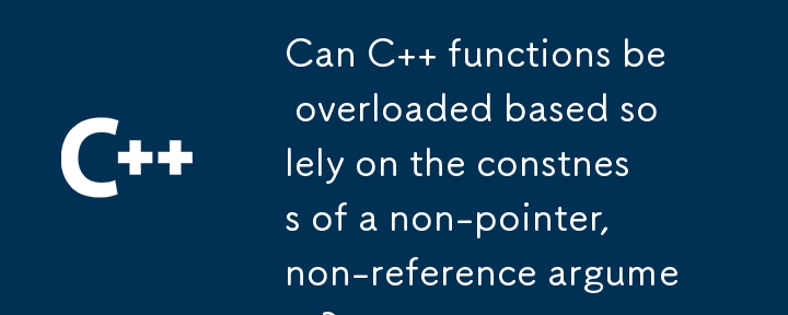 비포인터, 비참조 인수의 불변성에만 기반하여 C 함수를 오버로드할 수 있습니까?