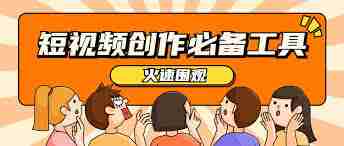 爱奇艺如何去除视频水印