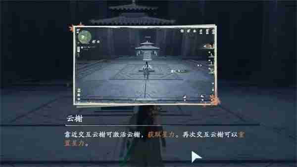 仙剑世界海魂剑支线第三关怎么过