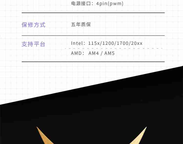 首发 1099 → 到手 859 元:瓦尔基里 V360 MERLIN 一体式水冷散热器 6 期免息