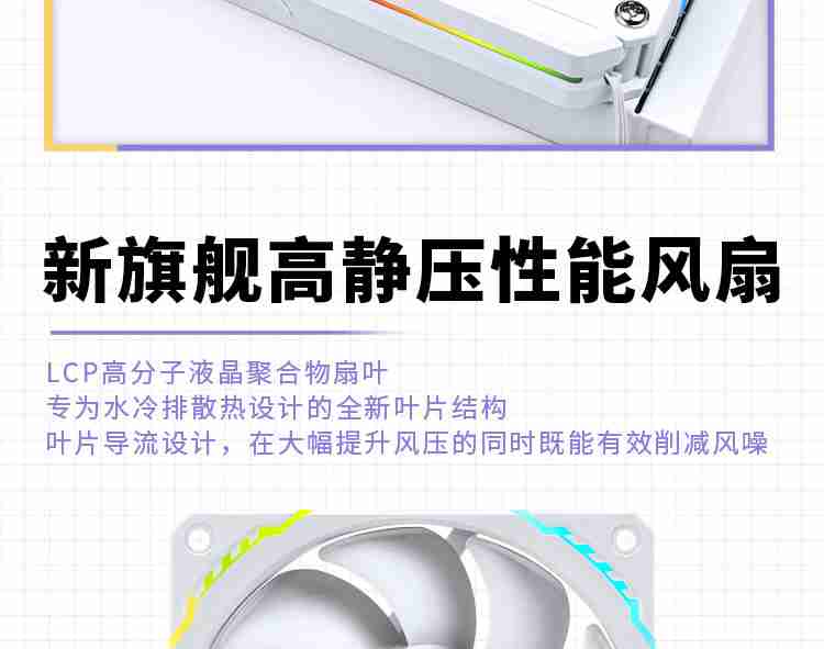 首发 1099 → 到手 859 元:瓦尔基里 V360 MERLIN 一体式水冷散热器 6 期免息