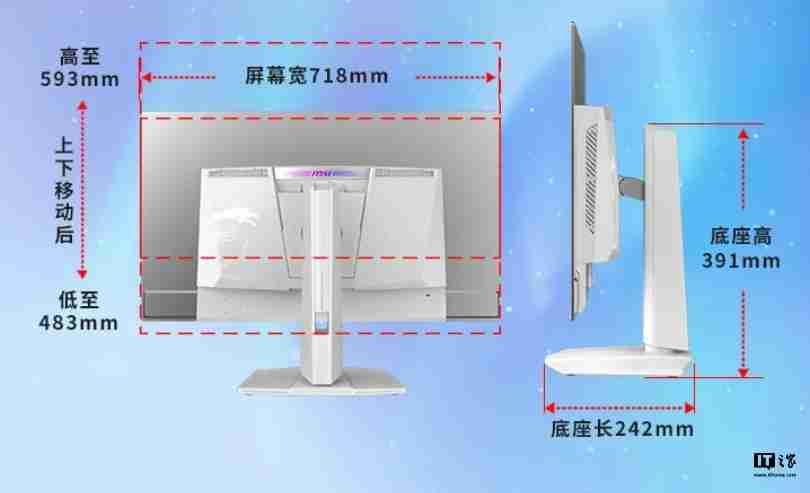 白色全家桶新选择,微星 MPG 321URXW QD-OLED 极光显示器发布