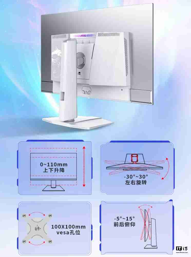 白色全家桶新选择,微星 MPG 321URXW QD-OLED 极光显示器发布