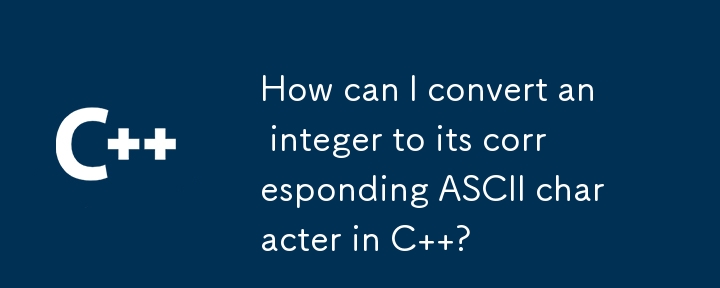 在 C 語言中如何將整數轉換為其對應的 ASCII 字元？