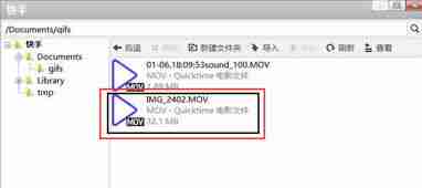 快手视频在哪发布慢速视频