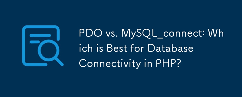 PDO vs MySQL_connect : quel est le meilleur pour la connectivité des bases de données en PHP ?