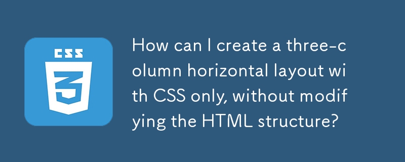 Bagaimanakah saya boleh membuat susun atur mendatar tiga lajur dengan CSS sahaja, tanpa mengubah suai struktur HTML?