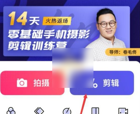 快剪辑视频大小怎么压缩
