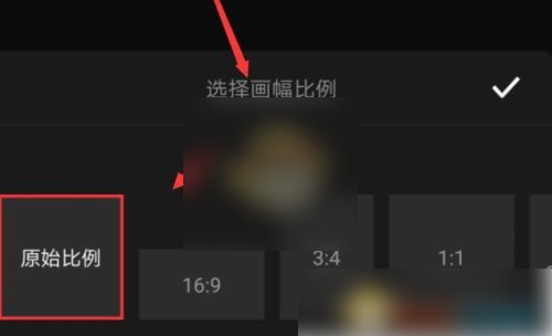 快剪辑视频大小怎么压缩