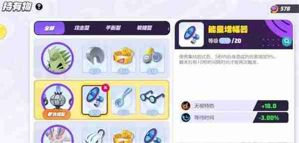 宝可梦大集结水晶灯火灵技能怎么搭配