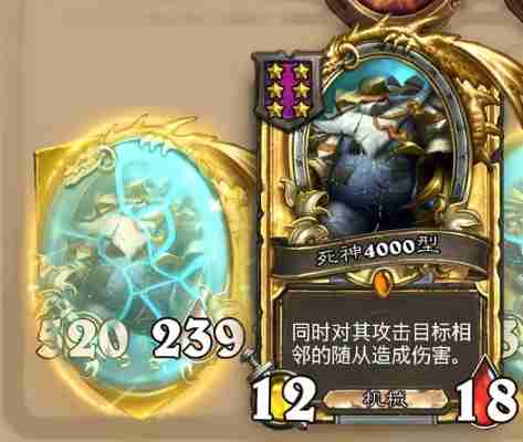 炉石传说新版本b-box贴磁力流怎么玩