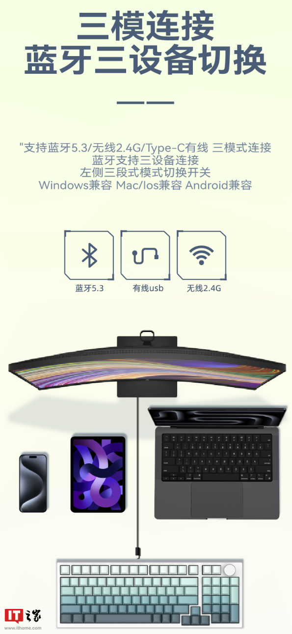 玄派玄熊猫 PD98 Pro 机械键盘三模开售:全键热插拔、Gasket 结构,299 元起