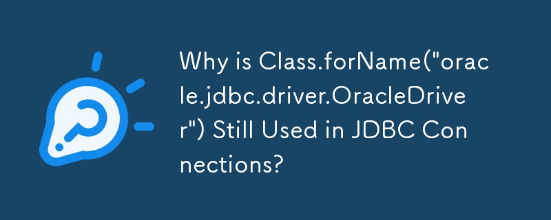 JDBC 연결에서 Class.forName('oracle.jdbc.driver.OracleDriver')이 계속 사용되는 이유는 무엇입니까?