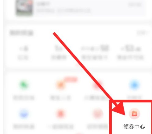 淘宝双11优惠券去哪领