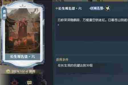 逆水寒航海家新增说英雄卡怎么获得
