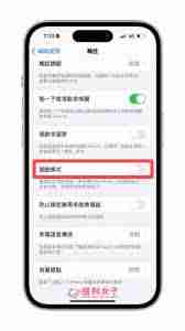 苹果手机在哪取消震动