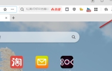 360极速浏览器怎么开极速模式-360极速浏览器开极速模式的方法