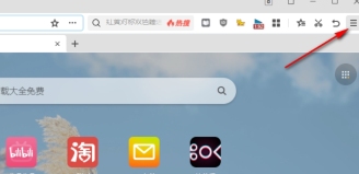 360极速浏览器怎么开极速模式-360极速浏览器开极速模式的方法