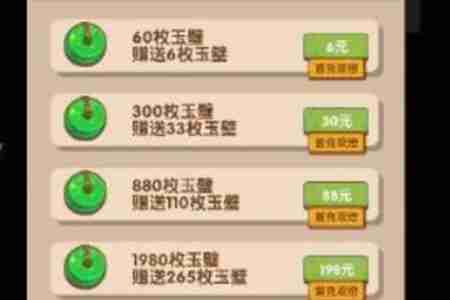 爆炒江湖玉璧有什么用途