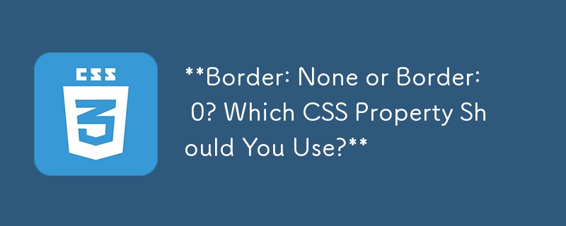 邊框：無或邊框：0？您應該使用哪個 CSS 屬性？