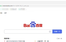 360极速浏览器怎么关闭广告-360极速浏览器关闭广告的方法