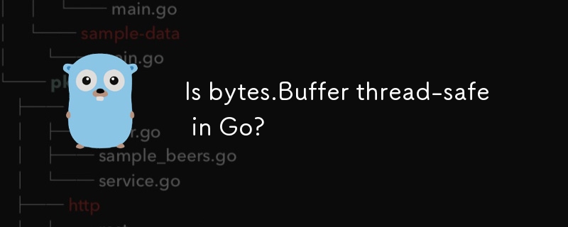 Go 中 bytes.Buffer 是線程安全的嗎？