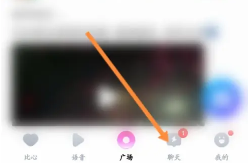 比心app在哪添加手机通讯录中的好友