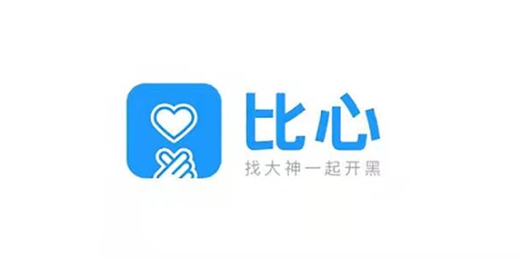 比心app在哪添加手机通讯录中的好友