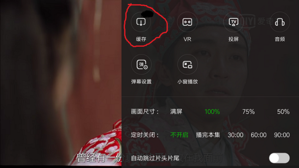 爱奇艺app在哪下载视频