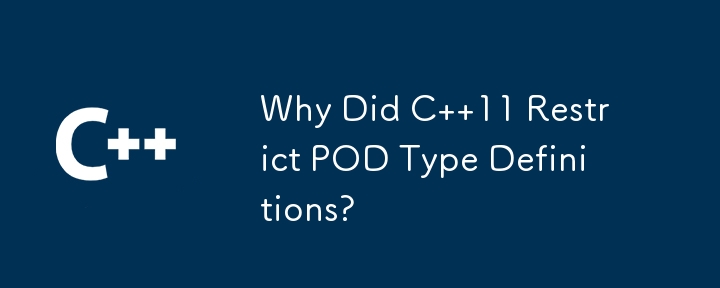 C 11 が POD タイプの定義を制限したのはなぜですか?