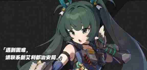 《绝区零》青妮柳失衡直伤队阵容搭配推荐