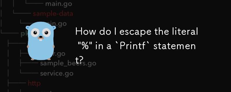 如何轉義 `Printf` 語句中的文字「%」？